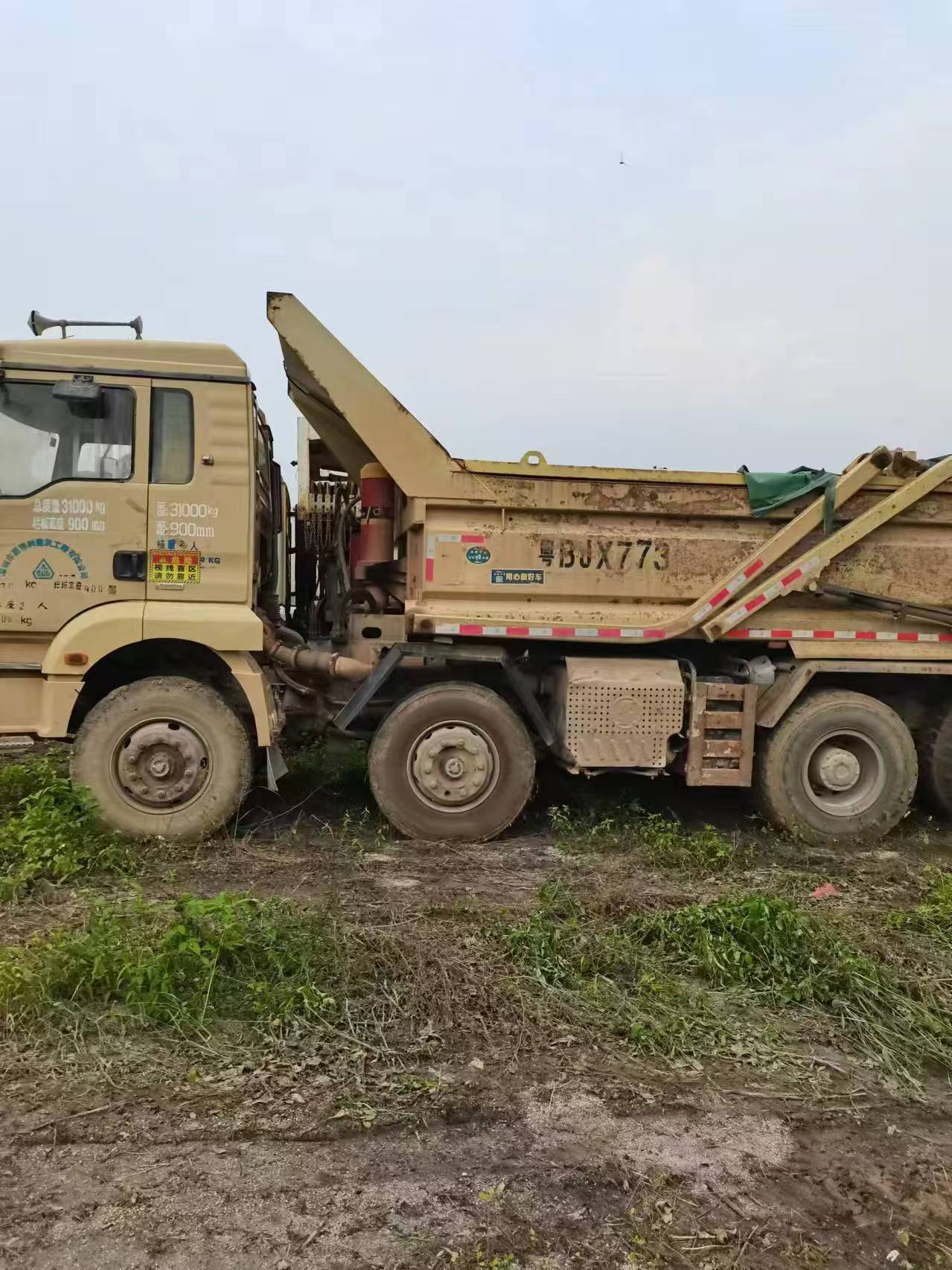No.45 Used Dump Truck 8x4 Manual Transmission Heavy Duty Reinforced Chassis High Payload Best Price