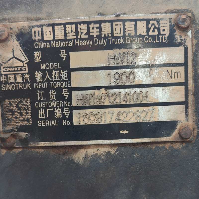 Used Gearbox High Quality SINOTRUK 19712 Gearbox for Tractor Truck Head Gearbox Assembly