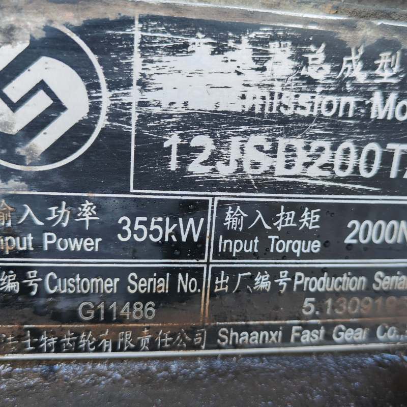 Gearbox FAST Manual transmission 12JSD200TA Used for Dongfeng 12 gears Heavy Truck Original factory