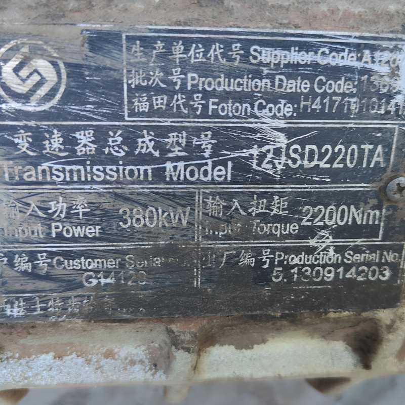 Second hand Gearbox FAST 12JSD220TA High Performance Manual transmission Used for SHACMAN