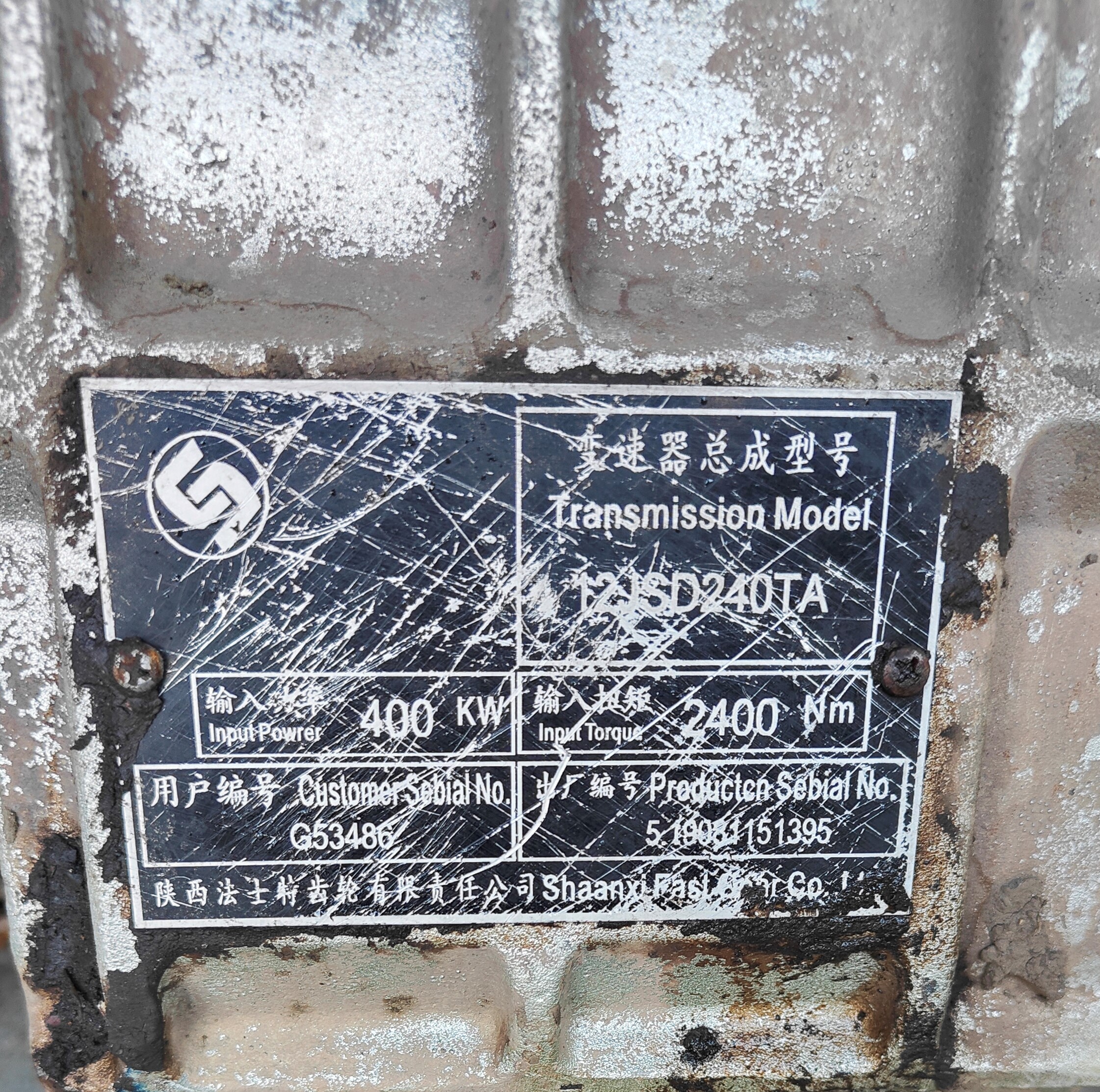 Used Gearbox FAST 12JSD240TA Aluminum Manual transmission Used for SHACMAN Heavy Truck